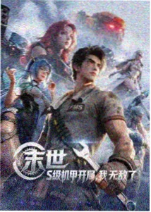 方言交换所连麦画面